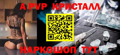 меф VHQ Кумертау