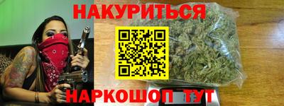 меф VHQ Кумертау