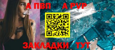 меф VHQ Кумертау