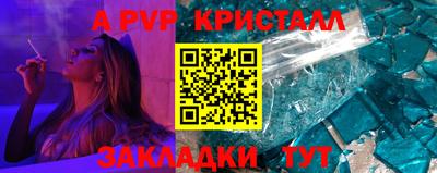 меф VHQ Кумертау