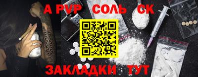 2c-b Кулебаки