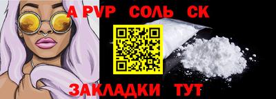 2c-b Кулебаки
