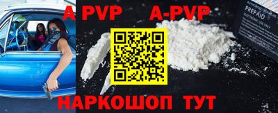 меф VHQ Кумертау
