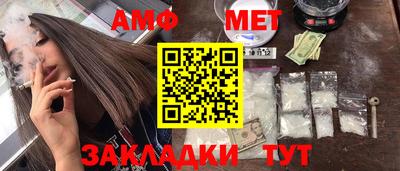 меф VHQ Кумертау