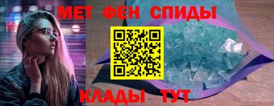меф VHQ Кумертау