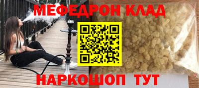 2c-b Кулебаки