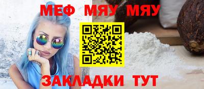2c-b Кулебаки
