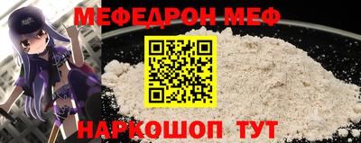 2c-b Кулебаки