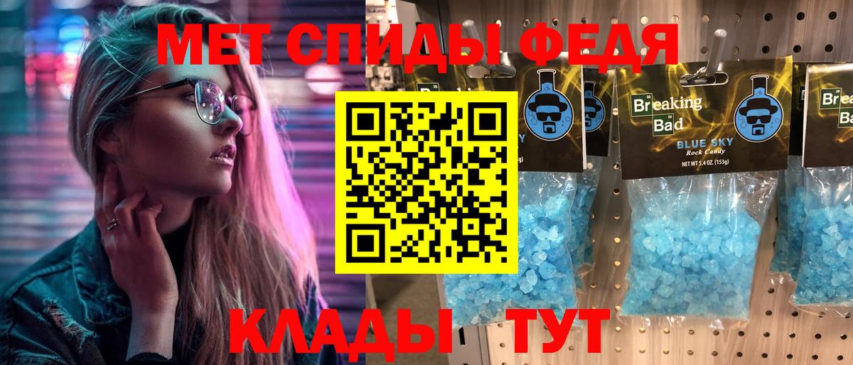 МЕТАМФЕТАМИН винт  Вход с VPN  Комсомольск-на-Амуре 