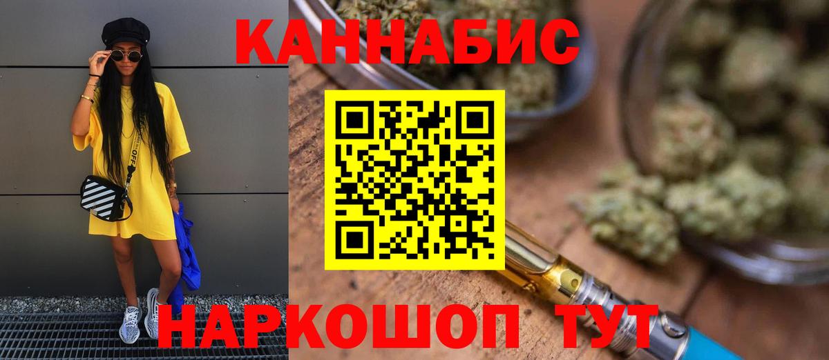 Шишки марихуана гибрид Комсомольск-на-Амуре