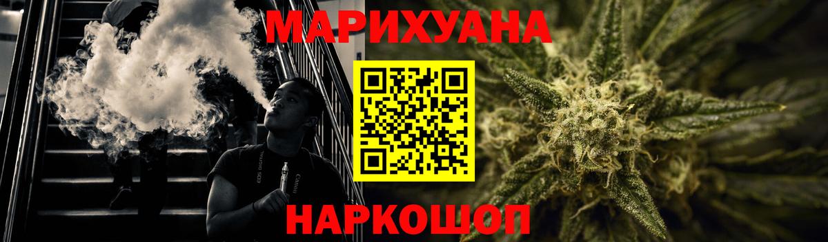 Шишки марихуана сатива  Шишки марихуана Bruce Banner  Бошки марихуана семена  Каннабис LSD WEED  Вход с VPN  Комсомольск-на-Амуре 